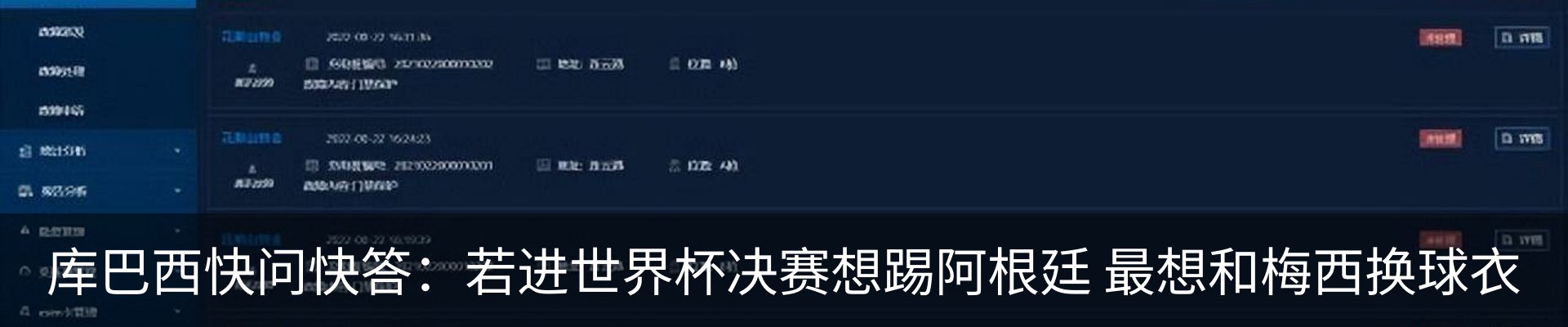 热点资讯