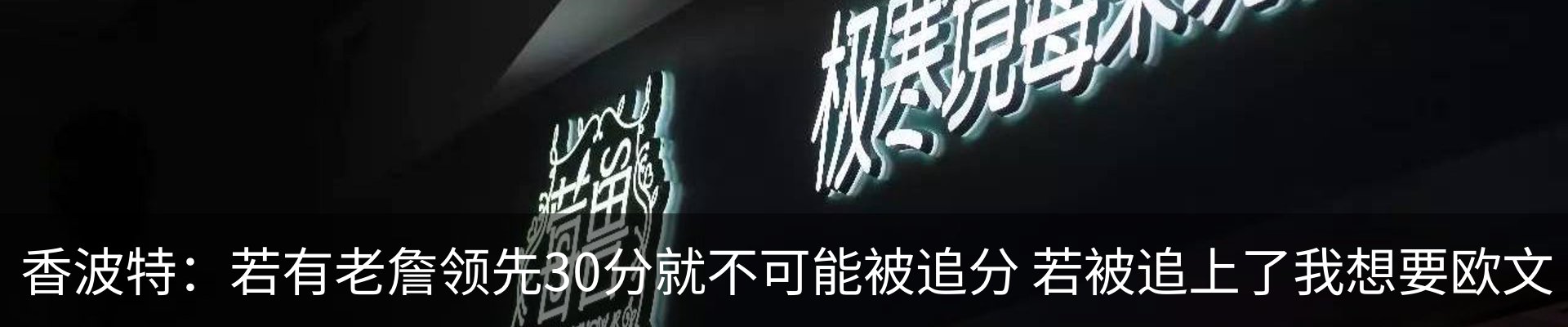 热点资讯
